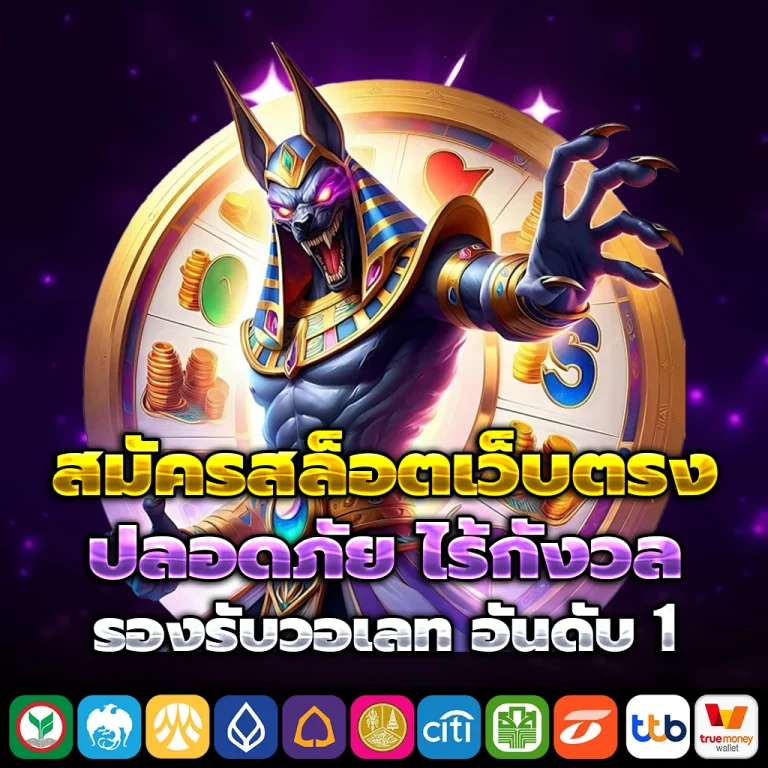 app juno189