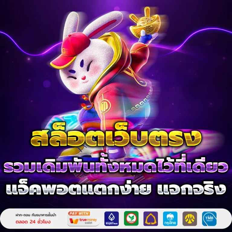 juno189 เข้าสู่ระบบ